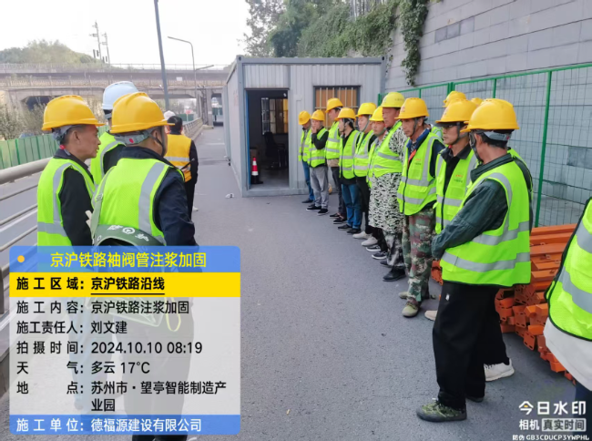 平鲁回填土沉降注浆处理方案